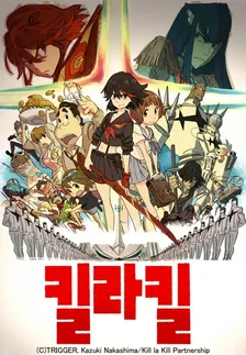 Main Visual