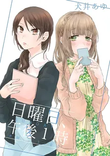 1巻