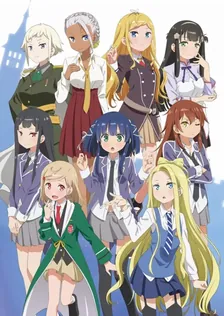Main Visual