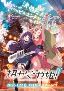 Main Visual
