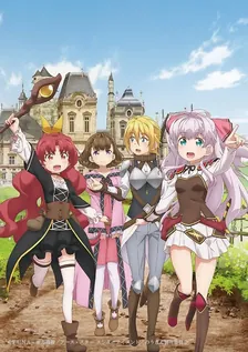 Main Visual