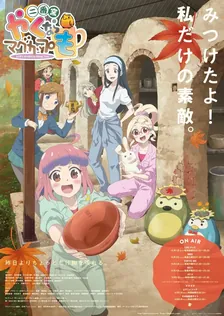 Main Visual