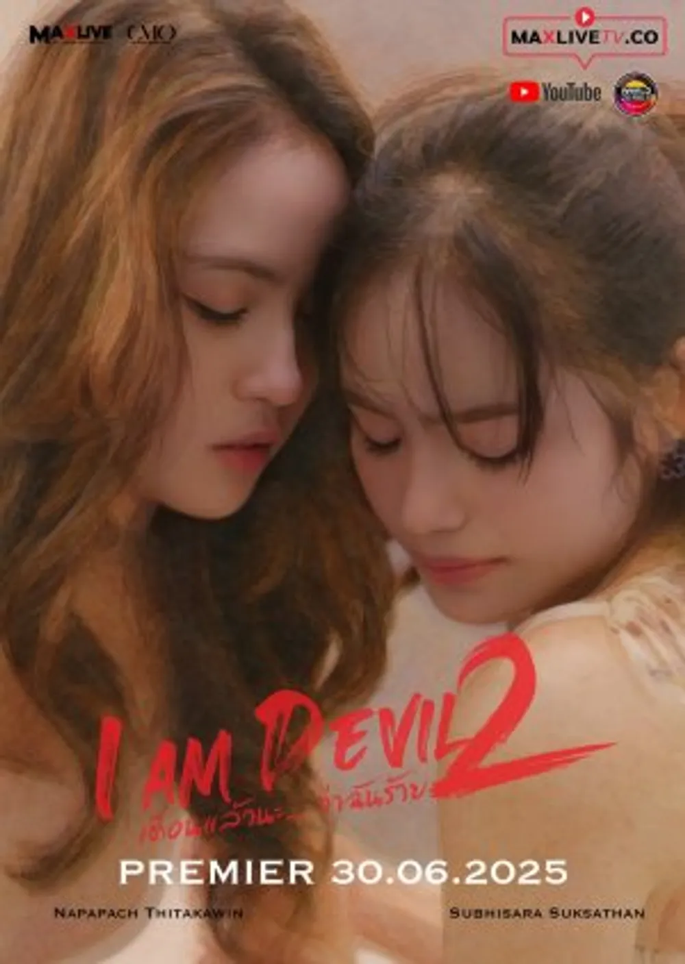 「I Am Devil Season 2」表紙