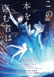Main Visual