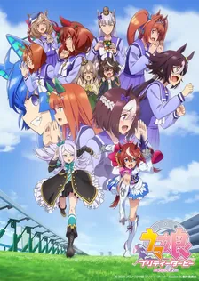 Main Visual