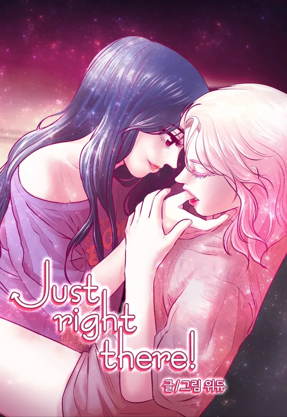 「Just right there!」表紙