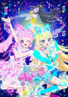 Main Visual