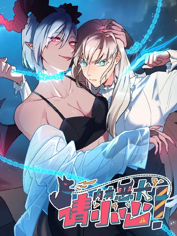 中には凶暴な犬がいるので、注意してください