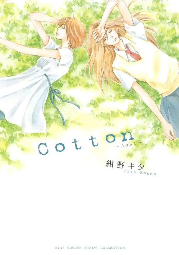Cotton