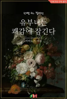 1권