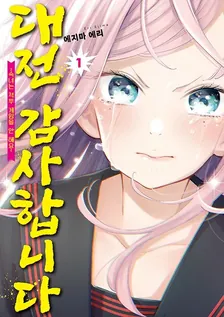 1권