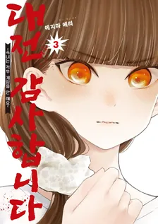 3권