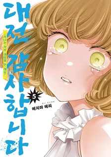 5권