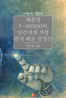 1巻