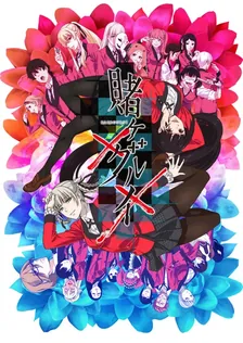 Main Visual