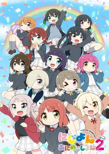 Main Visual