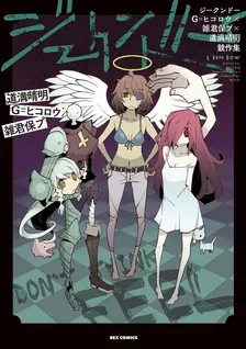 Vol. 1