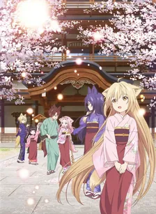 Main Visual