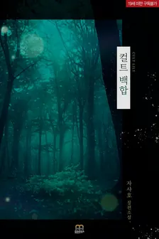 1巻