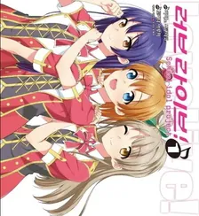 러브 라이브! ~School Idol Project~ (1) 1권 표지