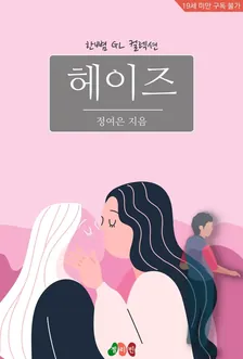 1권