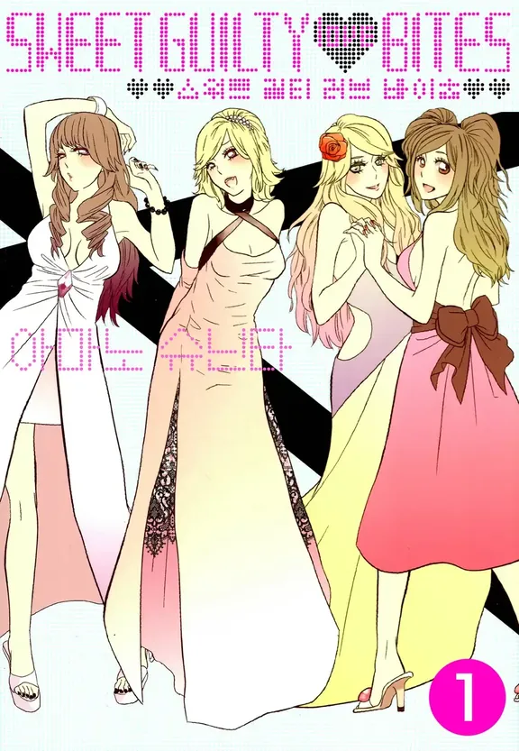 sweet guilty love bites