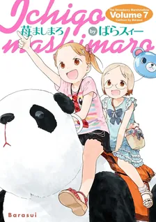 7巻