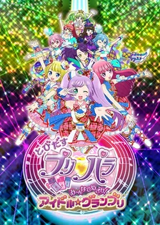 Main Visual