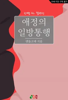 1권
