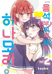 2권