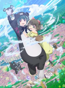 Main Visual