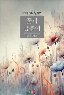1권