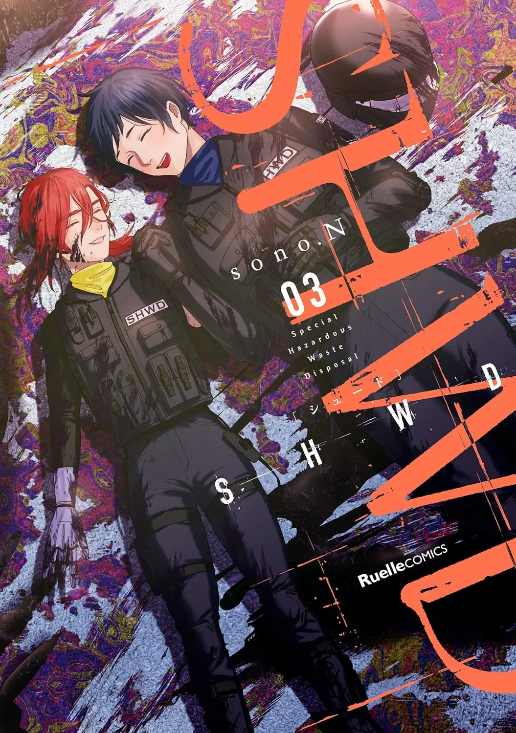 「SHWD《シュード》」表紙