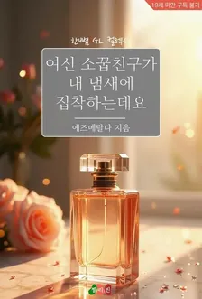 1권