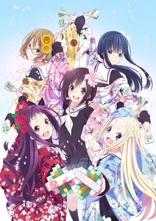 Main Visual