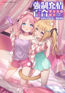 Vol. 1