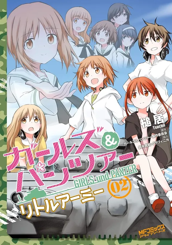 ガールズ&パンツァー リトルアーミー