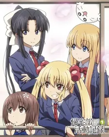 Main Visual