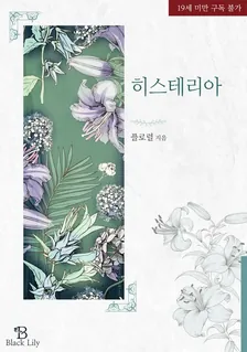 1권