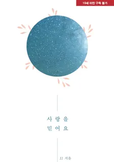 1권