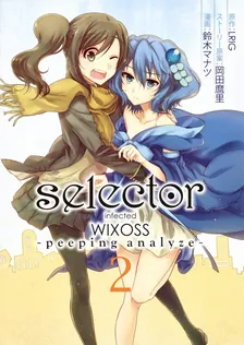 selector infected WIXOSS -peeping analyze-, Volume 2 Cover