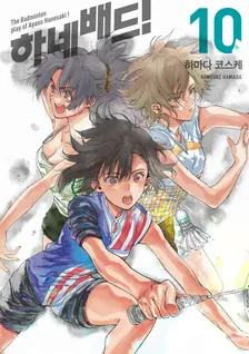 10권