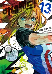 13권