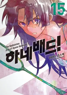 15권