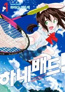 1권