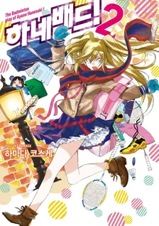 2권