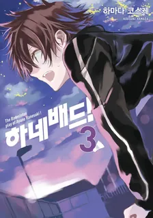3권