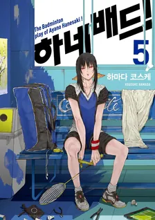5권