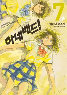 7권