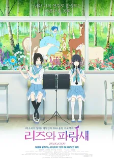 Main Visual